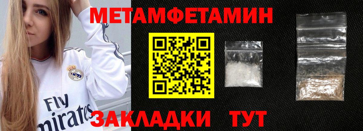 АМФ  Вход с VPN  Брянск  АМФЕТАМИН 98% 