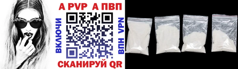 А ПВП Соль KRAKEN как войти Брянск где найти
