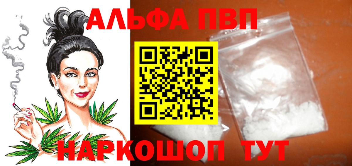 APVP СК КРИС Брянск