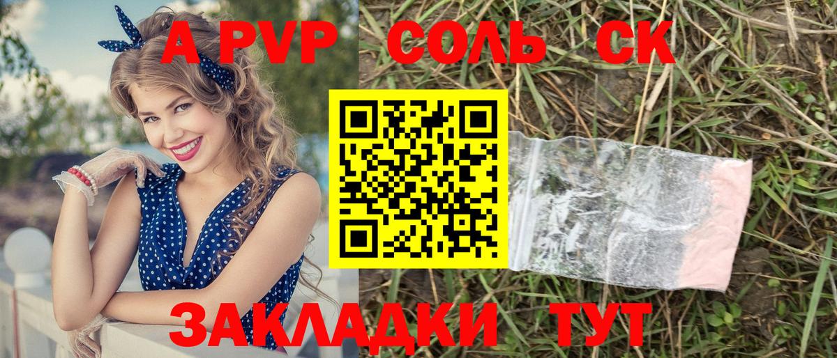 Вейп ТГК  ГАШ  Каннабис  Кокаин  КЕТАМИН  ЭКСТАЗИ  Меф МЯУ МЯУ кристаллы  Метадон  Брянск  ГАШИШ 