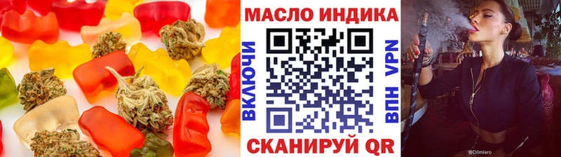 Еда ТГК марихуана  Брянск 