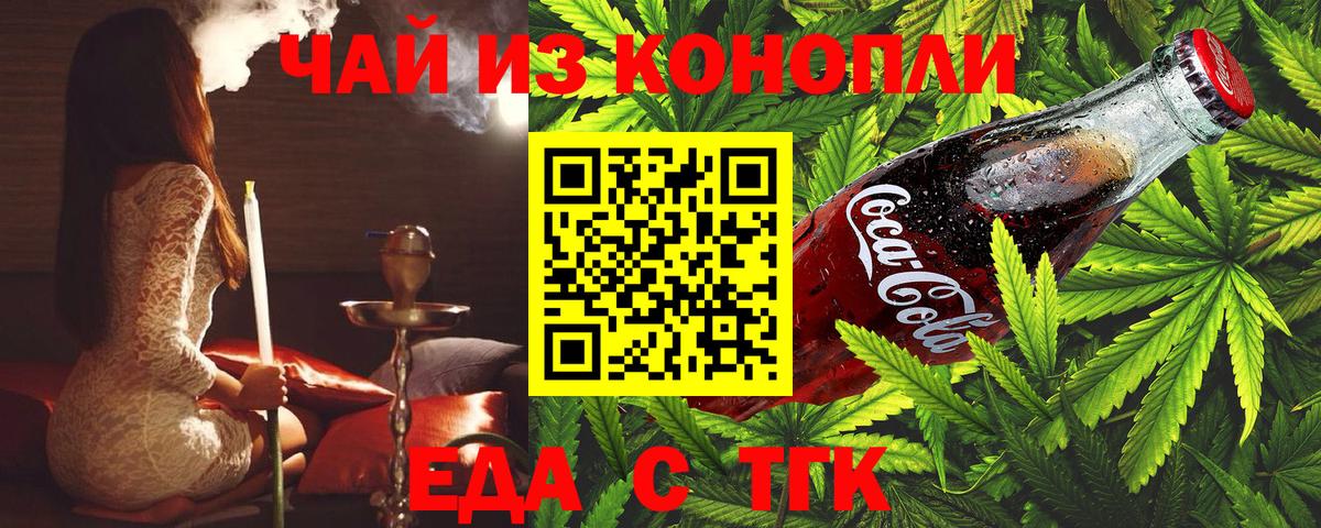  Кокаин Брянск