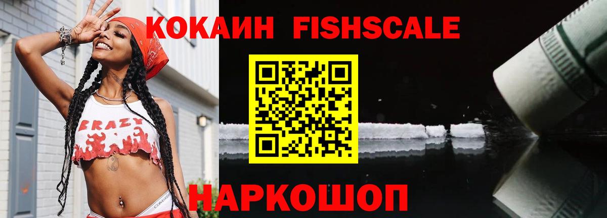 Cocaine Эквадор  Кокаин 97%  Брянск  Вход с VPN 