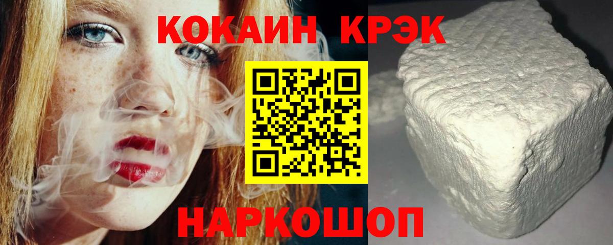 КОКАИН Боливия Брянск