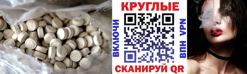 ЭКСТАЗИ mix  KRAKEN зеркало  Брянск 