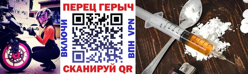 darknet формула  Брянск  Героин хмурый 