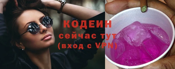марки nbome Михайловск