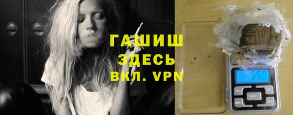 марки nbome Михайловск