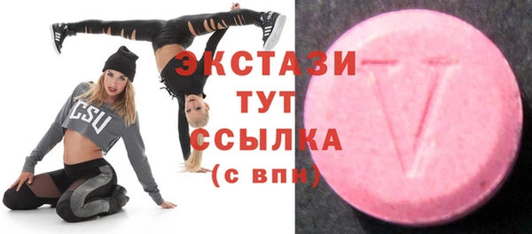 марки nbome Михайловск