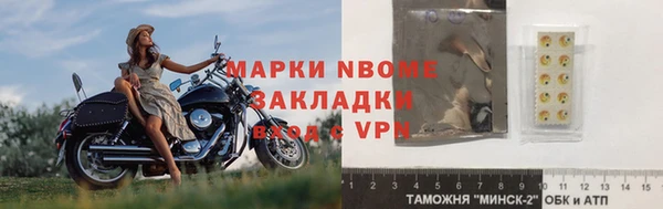 скорость Михайловка
