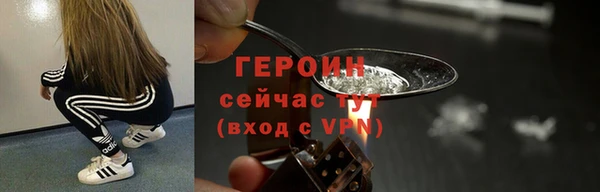 марки nbome Михайловск