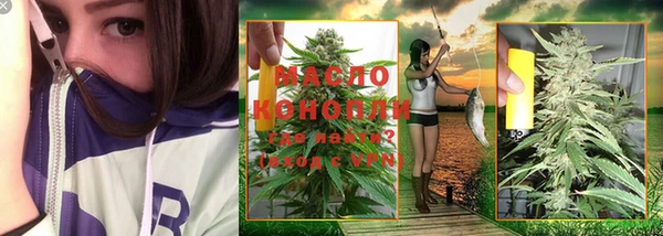 марки nbome Михайловск
