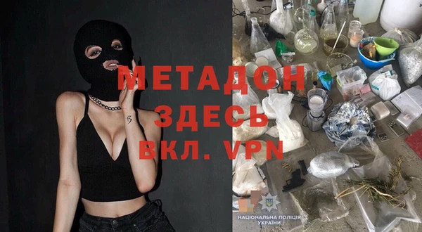 мескалин Нефтекумск
