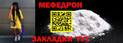 COCAINE Балаково