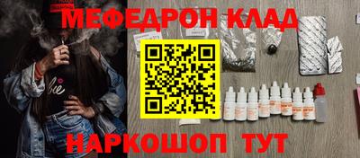 COCAINE Балаково