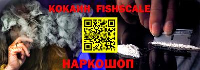 COCAINE Балаково
