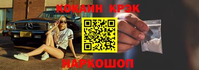 COCAINE Беслан