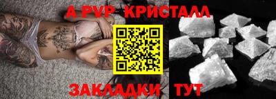 гашик Балашиха
