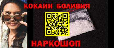 гашик Балашиха