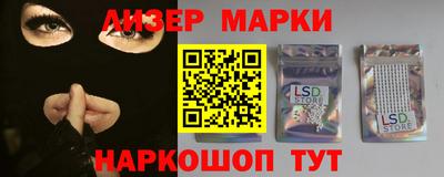 молекула духа Балахна