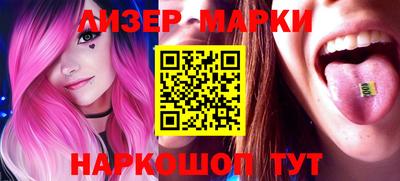 альфа пвп Бийск