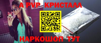 скорость mdpv Балахна