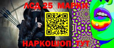 COCAINE Балаково
