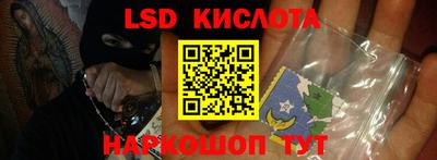 альфа пвп Бийск