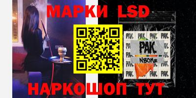 COCAINE Балаково
