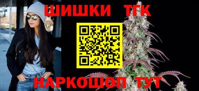 COCAINE Балаково