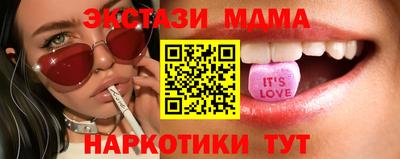 молекула духа Балахна