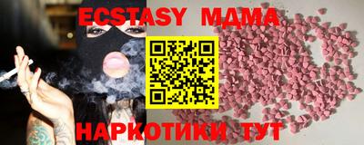 COCAINE Балаково