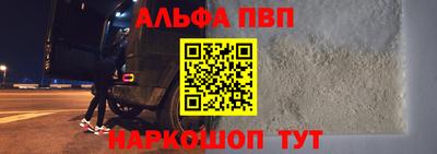 гашик Балашиха