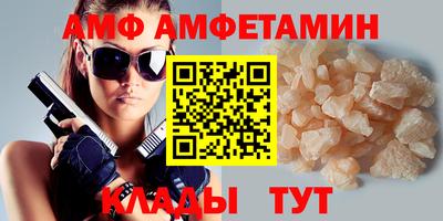 COCAINE Балаково