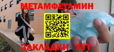 гашик Балашиха