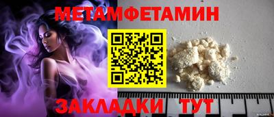 гашик Балашиха