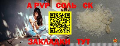 COCAINE Беслан