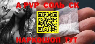 скорость mdpv Балахна