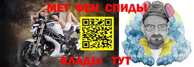 скорость mdpv Балахна