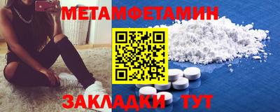 гашик Балашиха