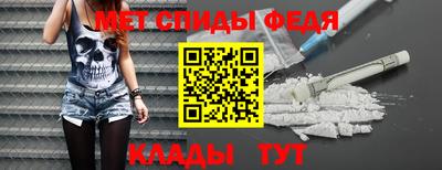 альфа пвп Бийск