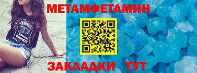 альфа пвп Балаково