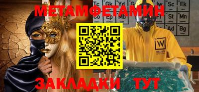 альфа пвп Бийск