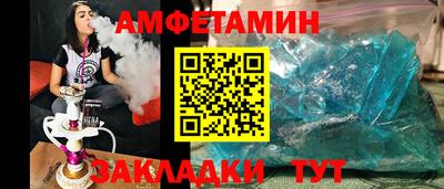 гашик Балашиха