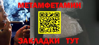гашик Балашиха