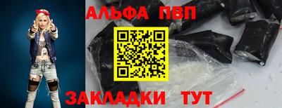 COCAINE Балаково