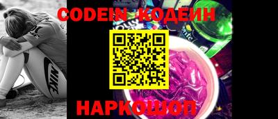 COCAINE Беслан