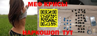 альфа пвп Балаково