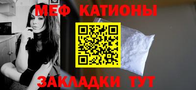 COCAINE Балаково