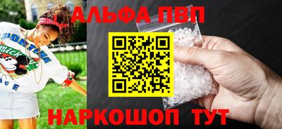 гашик Балашиха